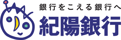 事務の厳正化と業務の効率化を実現